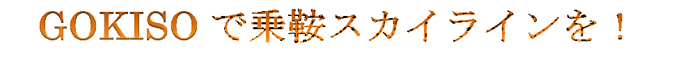 GOKISOŏƃXJCCI